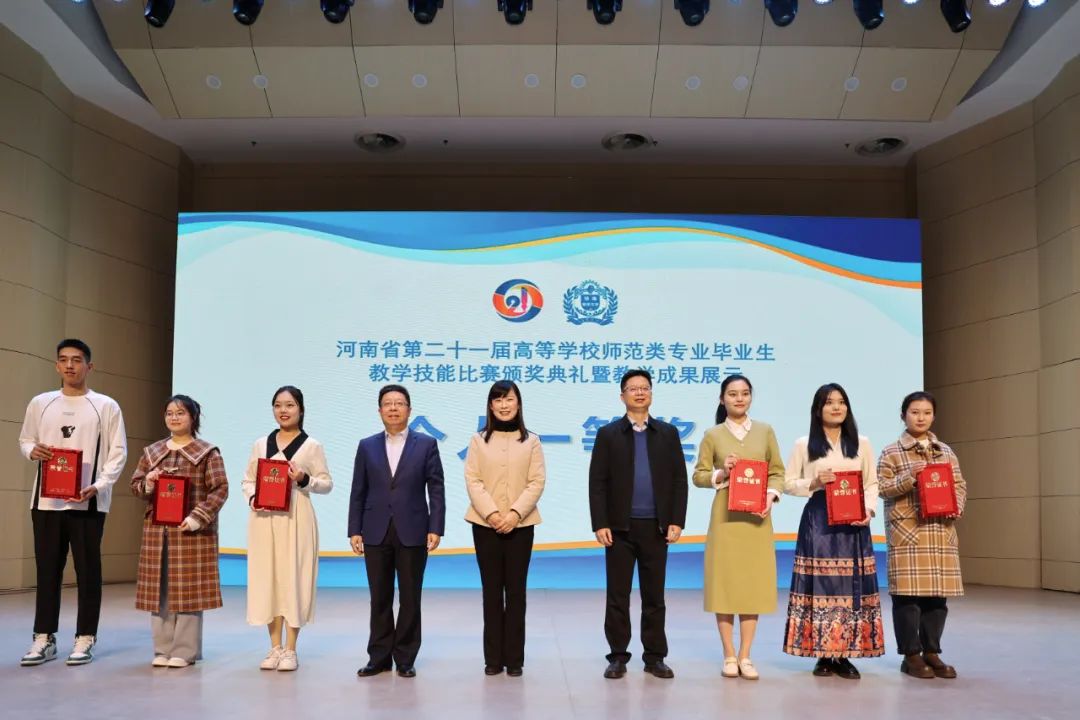谈球吧王怡博(右一)代表获奖选手领奖