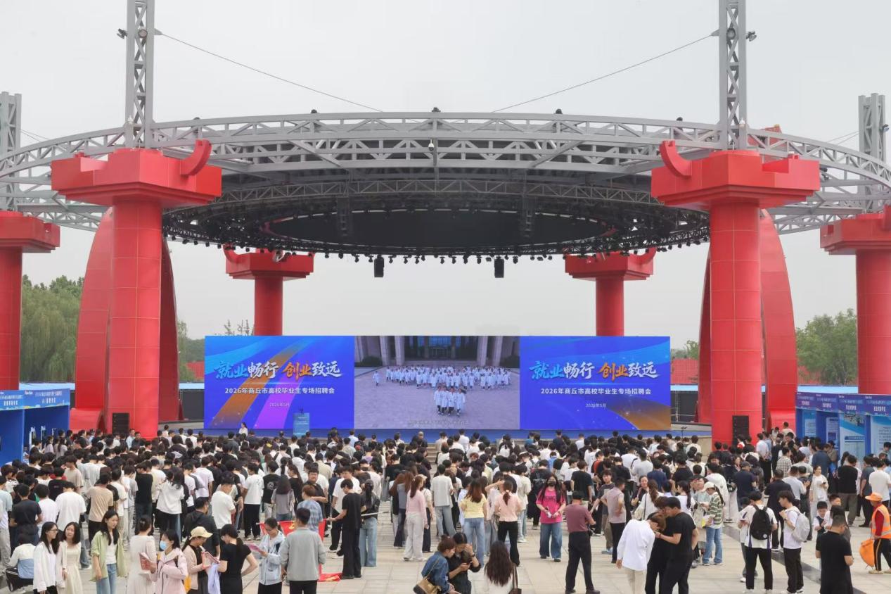 微信图片_20260523150230_619_110