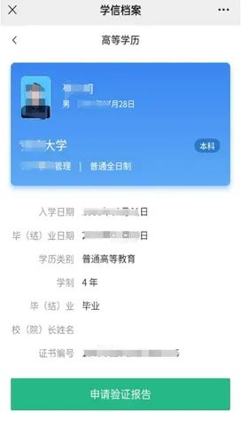 undefined undefined