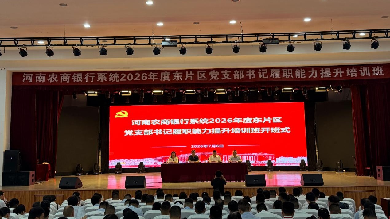 微信图片_20260707095204_797_16
