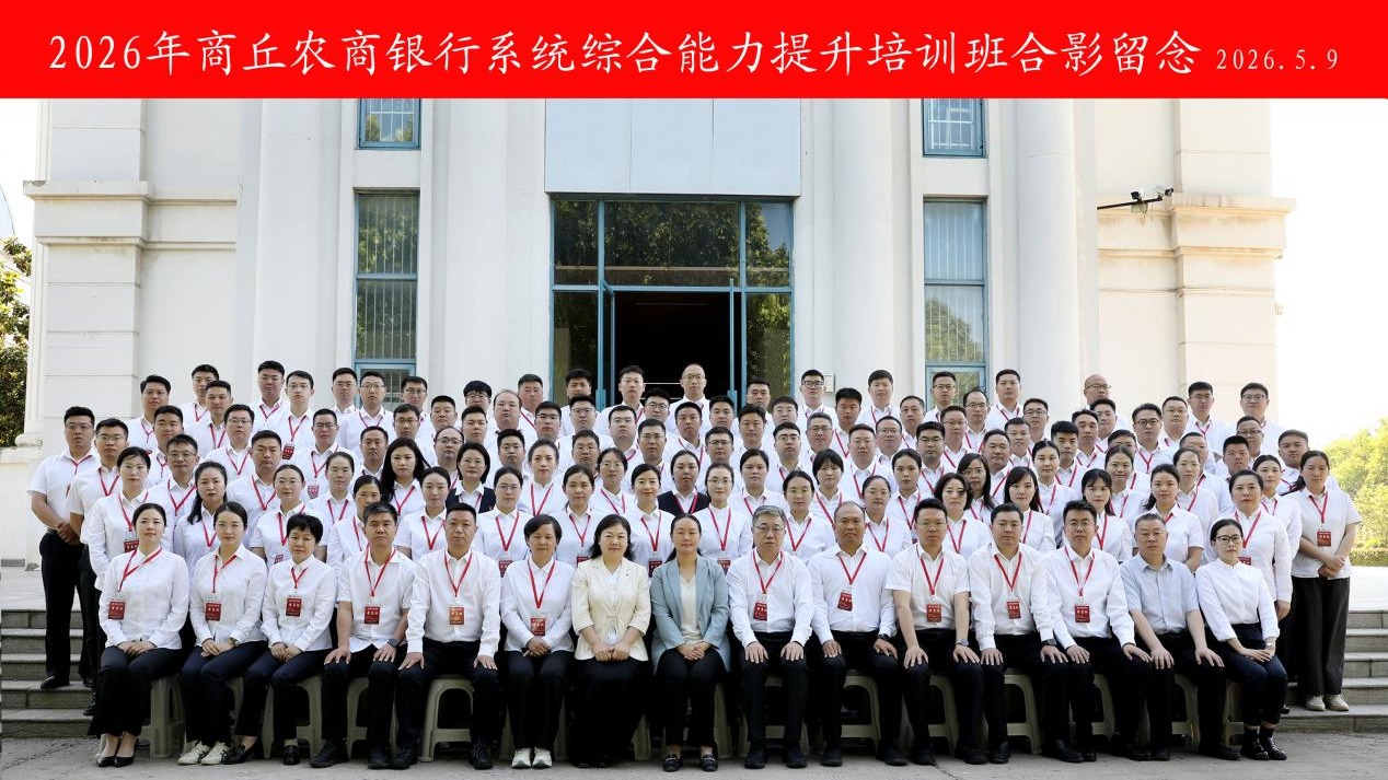 微信图片_20260510171402_33_1423